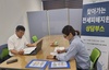 나주시 ‘찾아가는 전세 피해 지원 상담소’ 운영