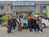 영암군  망호들녘 만추법인 사랑의 쌀 55포 기탁