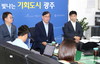 광주시 5‧18조사위 활동 미완 종료...