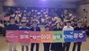 광주시 함께 키우는 아이 같이 커가는 광주 총력