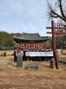 나주교육지원청 일반직공무원 청렴 현장체험 연수 실시
