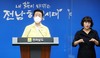 전남도 27일부터 거리두기 3단계...4차 대유행 확산