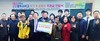 서석고 무지개 봉사단 사회복지 시설에 후원금 전달