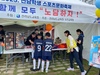 전남교육청 찾아가는 흡연예방·건강증진 교육 실시