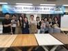 장흥교육지원청 지역사회와 함께하는 메이커 교실 개최