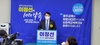 광주교육감 예비후보 이정선 학생 1인당 100만원 지원 공약