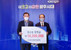 대한기계건설협회 빛고을장학금 기탁
