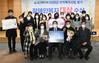 광주 남구 공무원들 ‘정부 포상금’ 취약계층에 쾌척