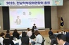 김대중 교육감 