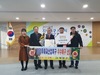 영암 무화과산업특구 2019년“우수특구지정”