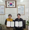 해남도서관 행촌문화재단과 예술 인문 협력 강화