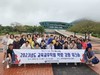 진도교육지원청 교육공무직원 역량 강화 워크숍 운영