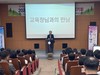 무안교육지원청 무안학생연합회 정기회 및 자치역량 강화 연수 '성료'