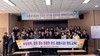 완도교육지원청 유·초·중·고 행정실장 회의 개최
