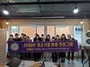 광주여대 중소기업 탐방 프로그램 운영