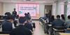 전남교육연수원 초등 2030수업교사 연수 운영