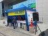 코로나19 극복 위한 ‘강진읍상가 착한소비 사은행사’ 실시