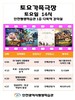 평생학습관 4월 무료영화 상영