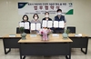 목포어린이급식관리지원센터 어린이집연합회-농협목포유통센터와 업무협약 체결