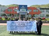 전남국제교육원 한국-우즈베키스탄 청소년 국제교류 프로그램 '성료'
