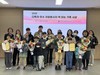 담양도서관 다독자 등 우수 이용자 시상식 개최