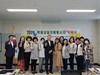 보성교육지원청, 함께하는 행복한 동행