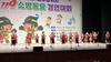 신용유치원 119소방동요 대회 참가