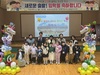 서귀포교육지원청 책과 함께하는 입학식 ‘눈길’