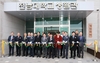 전남대 의대생 생활관 ‘청진학사’ 개관식 가져