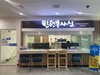 전남교육청 민원서비스 향상
