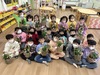 화운유치원 탄소중립 공기정화식물 만들기