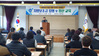 광양시 체육관련 담당자 교육 실시