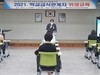 담양교육지원청 학교급식관계자 위생교육 실시