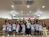 보성교육지원청 Wee센터 마음치유 가족캠프 운영