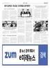 462호 4면