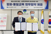 광주서구 통일대비 전문인력 양성