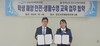 진도교육지원청 해양 안전 및 생활 수영 교육 강화 위한 업무협약(MOU) 체결