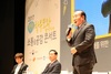 혁신교육 페스티벌 ‘학부모 소통‧공감콘서트’ 성료