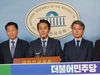한명진 전 방위청 차장 민주당 입당
