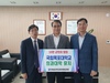 김선치 무안교육장 목포대 의대 유치 SNS 릴레이 캠페인 동참