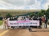 나주교육지원청 비단고을 나주역사 탐방 실시