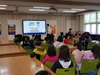 제주한림초, 2019학년도 찾아가는 범죄예방교실 교육 실시