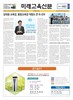491호 1면