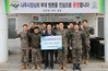 윤병태 나주시장 설맞이 복지시설·군부대 위문