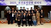 전남기술과학고 보건간호과 보건윤리강령 선서식 '성료'