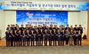 광주·전남·한전 에너지밸리 투자협약 체결