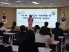 나주교육지원청 학교급식 기본계획 및 식재료 시장조사 용역사업 설명회 개최