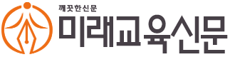 중국 학생들 제주도 찾아 국제교류 활동 펼쳐
