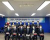 진도교육지원청 지역경제 활성화 우수기관 선정