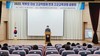 고흥교육지원청 고교학점제 연계 고교교육과정 설명회 실시